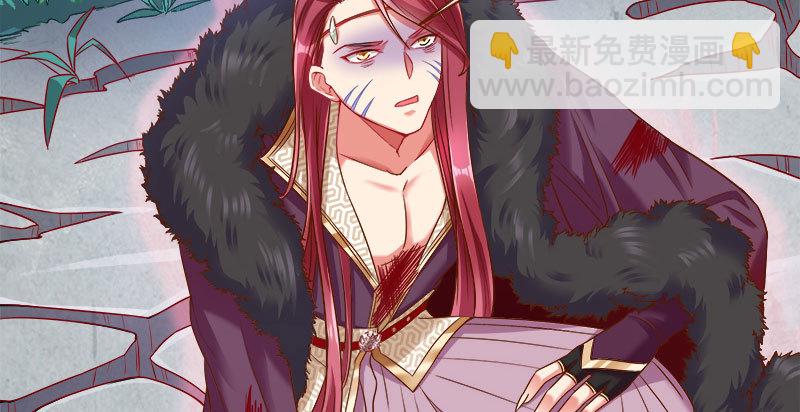 🍟万渣朝凰 魔头伏诛 女主流泪 第36页