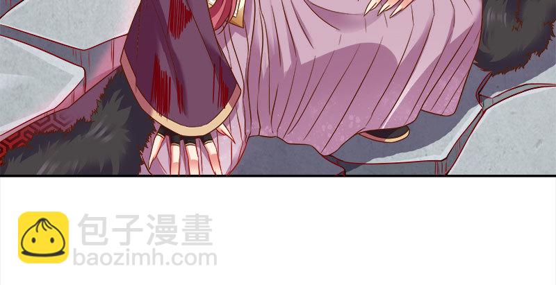 🍟万渣朝凰 魔头伏诛 女主流泪 第37页