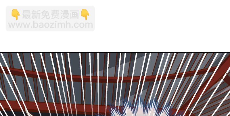 🍟万渣朝凰 魔头伏诛 女主流泪 第46页