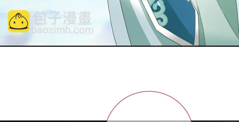 🍟万渣朝凰 魔头伏诛 女主流泪 第8页