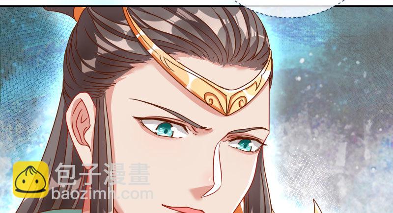 🍟万渣朝凰 机关算尽太聪明 第14页