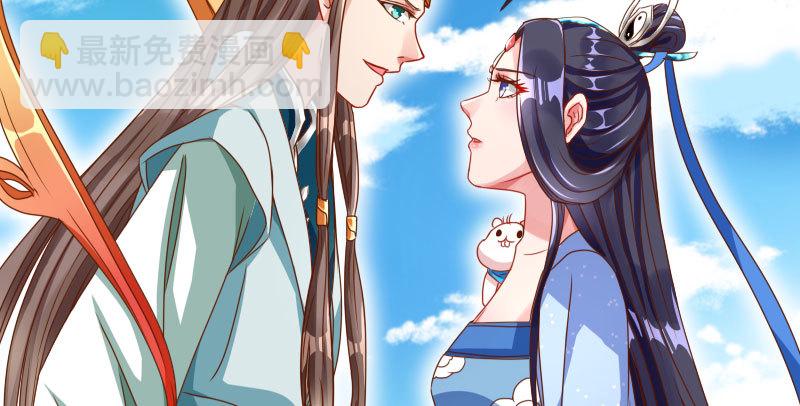 🍟万渣朝凰 机关算尽太聪明 第23页