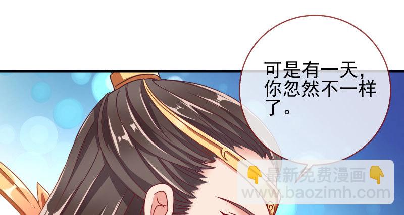 🍟万渣朝凰 机关算尽太聪明 第28页
