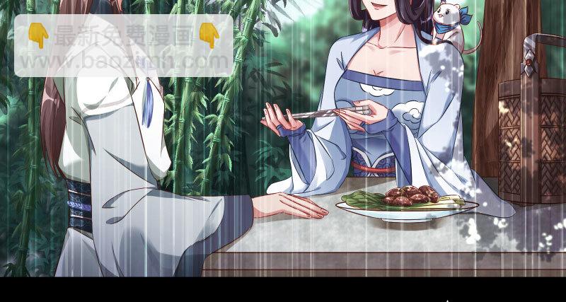 🍟万渣朝凰 机关算尽太聪明 第31页