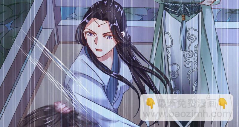 🍟万渣朝凰 机关算尽太聪明 第33页