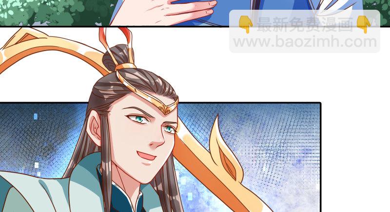 🍟万渣朝凰 机关算尽太聪明 第9页