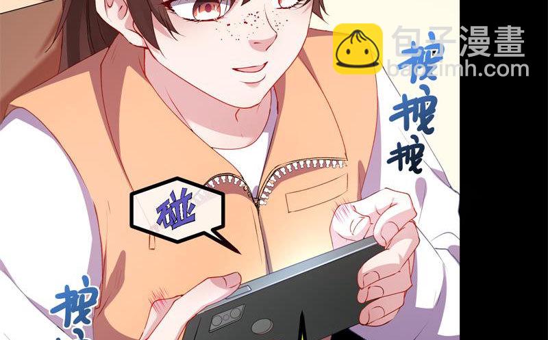 🍟万渣朝凰 前尘 第10页