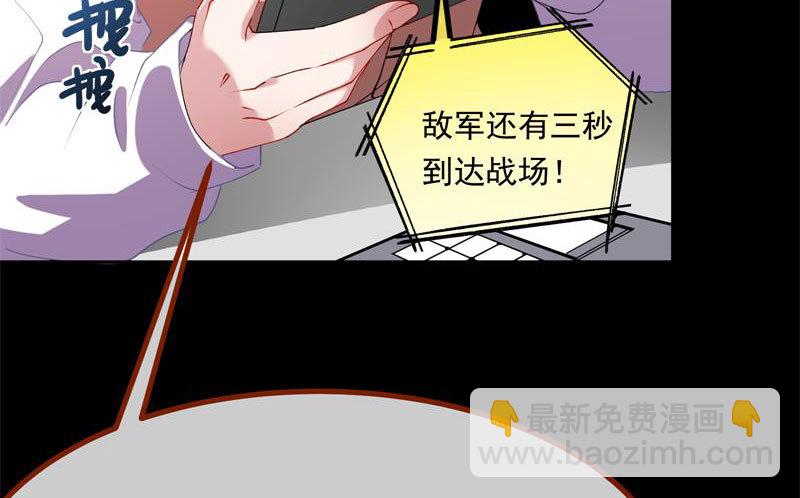 🍟万渣朝凰 前尘 第11页