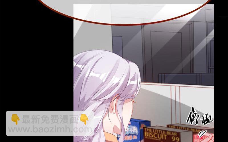 🍟万渣朝凰 前尘 第13页
