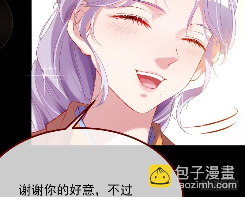 🍟万渣朝凰 前尘 第16页