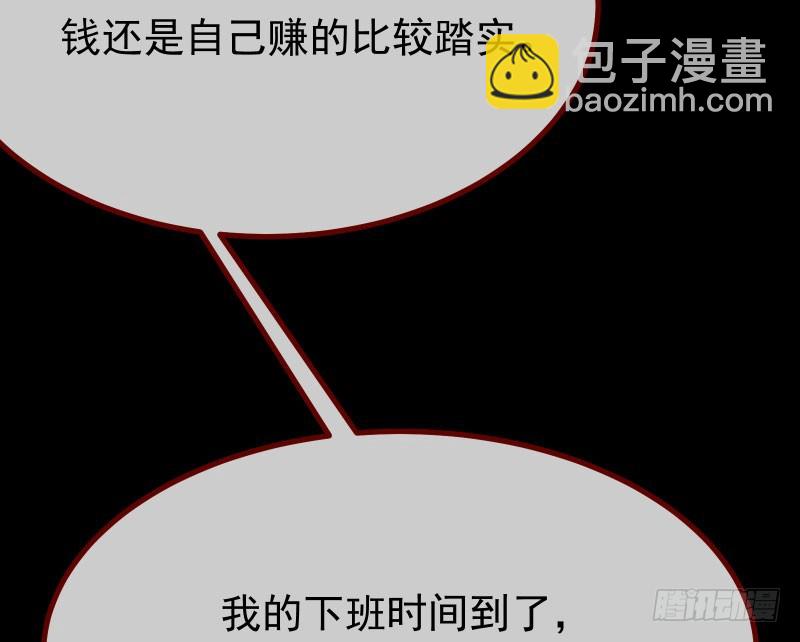 🍟万渣朝凰 前尘 第17页