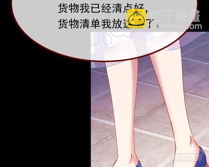 🍟万渣朝凰 前尘 第18页