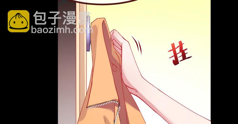 🍟万渣朝凰 前尘 第26页