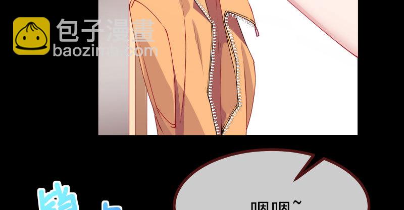 🍟万渣朝凰 前尘 第27页