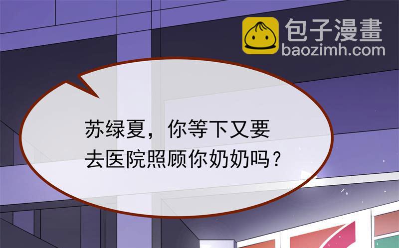 🍟万渣朝凰 前尘 第3页