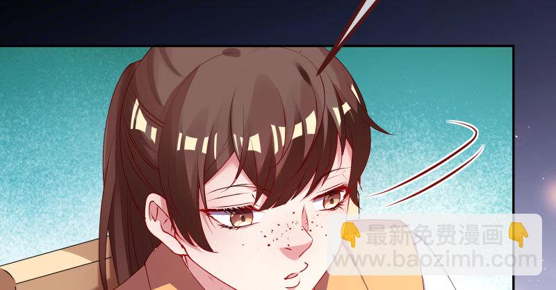🍟万渣朝凰 前尘 第30页