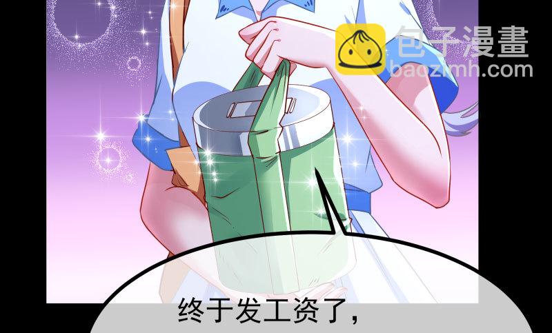 🍟万渣朝凰 前尘 第36页