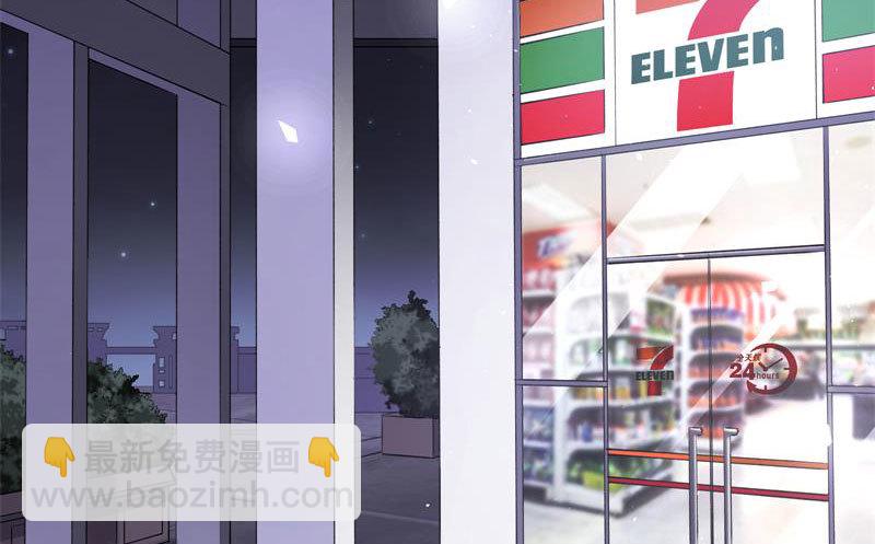 🍟万渣朝凰 前尘 第4页
