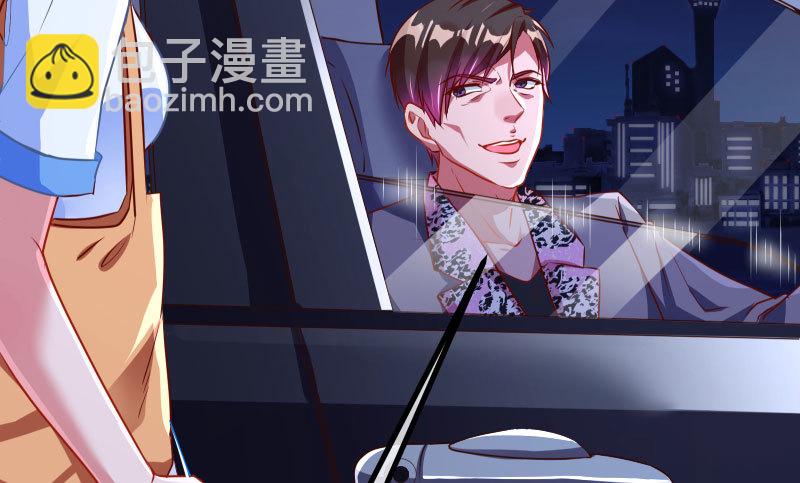 🍟万渣朝凰 前尘 第42页