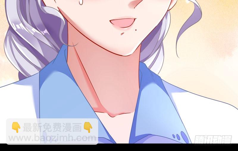 🍟万渣朝凰 前尘 第49页