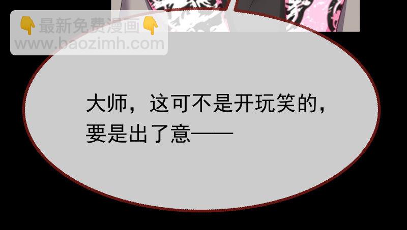 🍟万渣朝凰 求饶 第11页