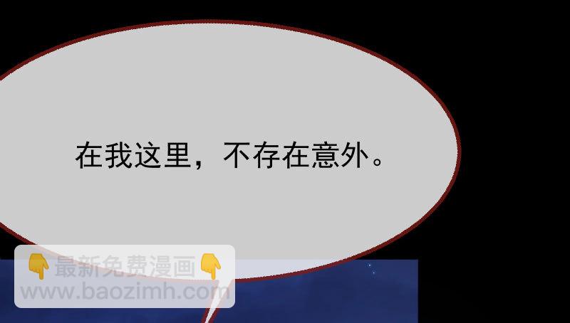 🍟万渣朝凰 求饶 第12页