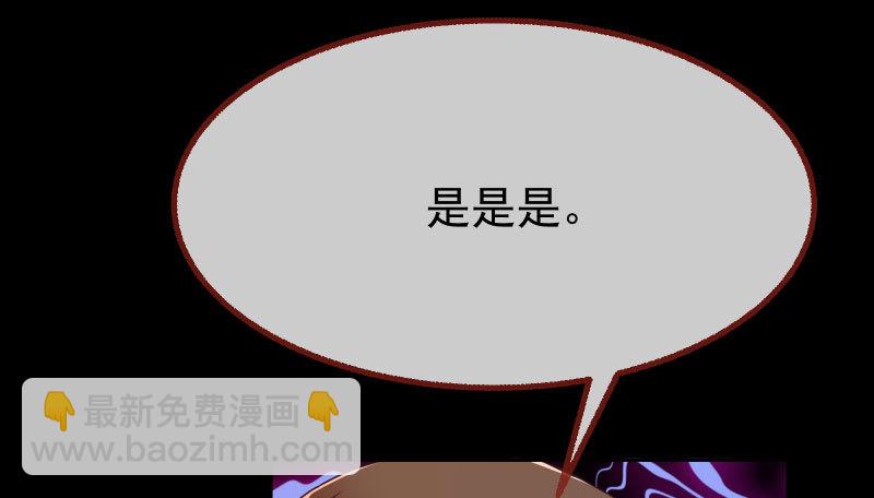 🍟万渣朝凰 求饶 第15页