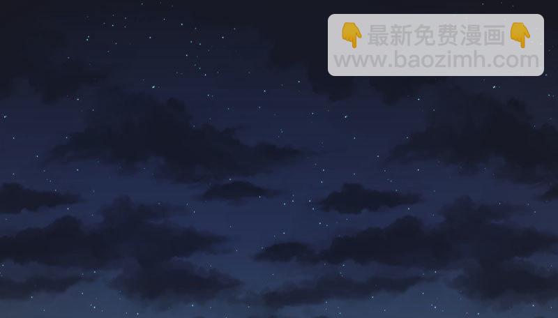 🍟万渣朝凰 求饶 第19页