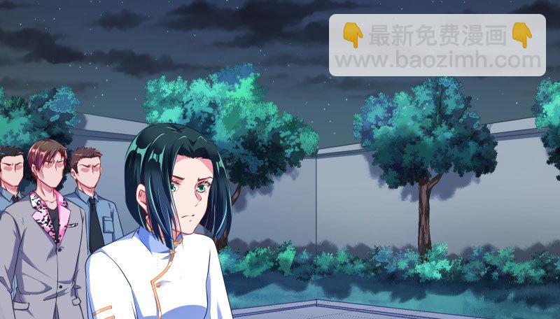 🍟万渣朝凰 求饶 第20页