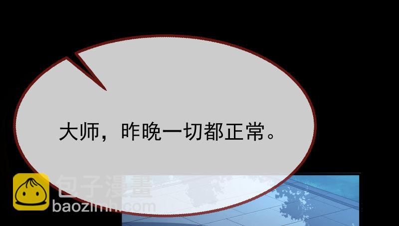 🍟万渣朝凰 求饶 第3页