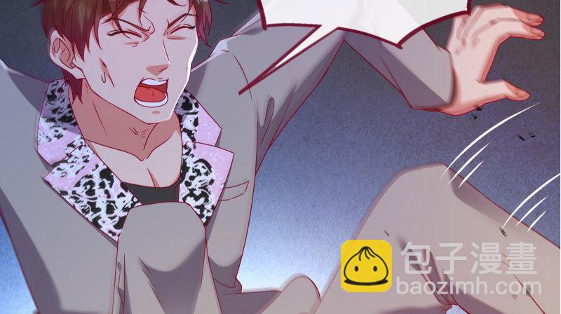 🍟万渣朝凰 求饶 第35页