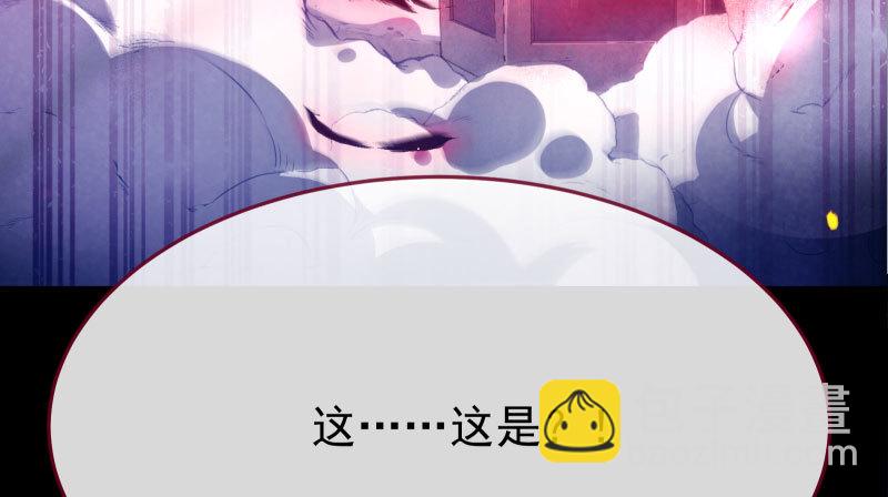 🍟万渣朝凰 求饶 第44页