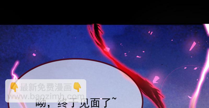 🍟万渣朝凰 求饶 第49页