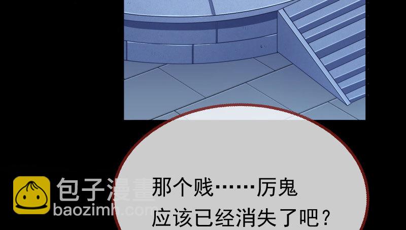🍟万渣朝凰 求饶 第5页