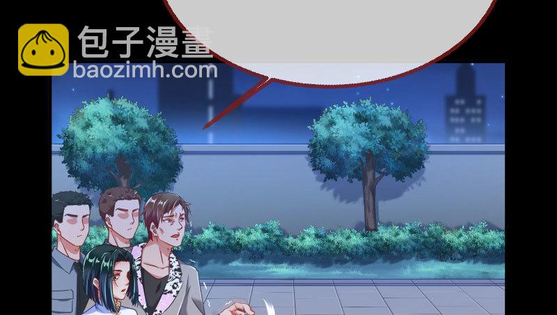 🍟万渣朝凰 求饶 第6页