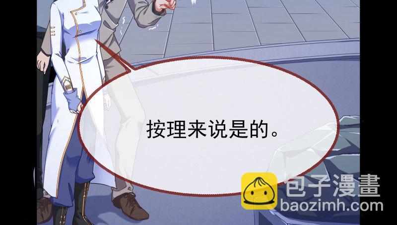 🍟万渣朝凰 求饶 第7页