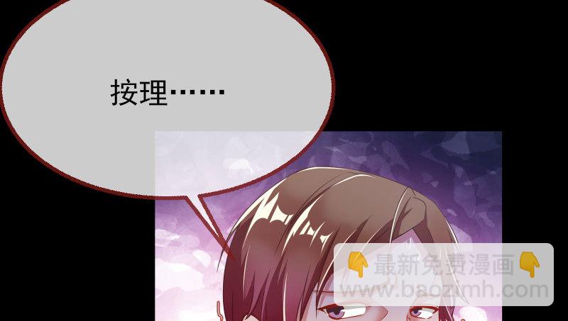 🍟万渣朝凰 求饶 第9页