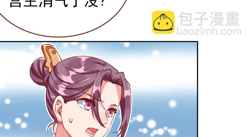 🍟万渣朝凰 再次相见 第12页