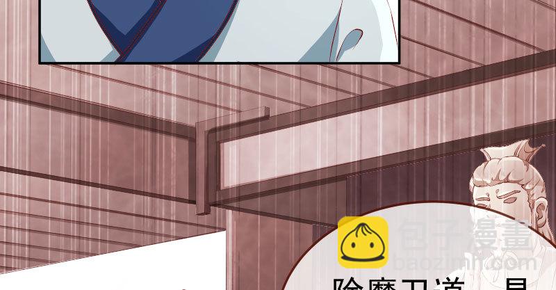 🍟万渣朝凰 再次相见 第21页