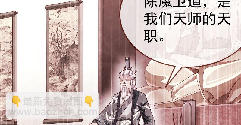 🍟万渣朝凰 再次相见 第22页