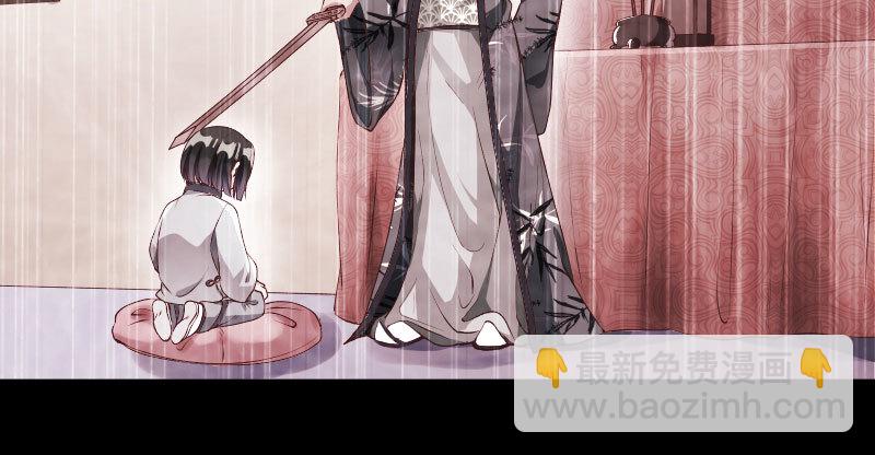 🍟万渣朝凰 再次相见 第23页