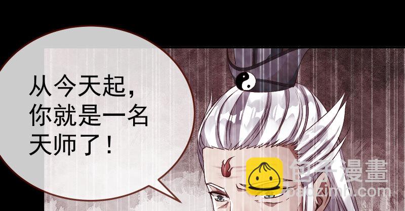🍟万渣朝凰 再次相见 第24页