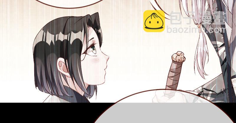 🍟万渣朝凰 再次相见 第27页