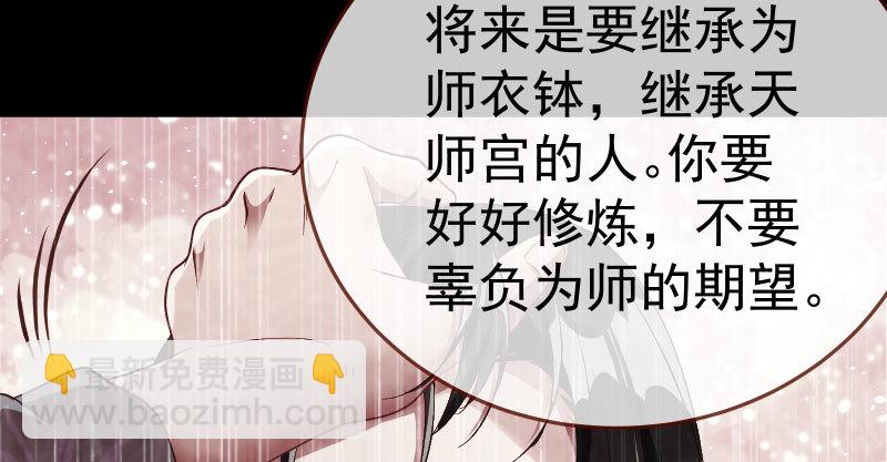 🍟万渣朝凰 再次相见 第28页