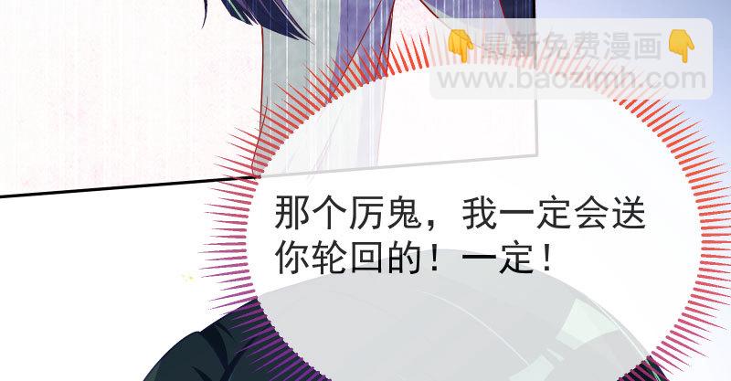 🍟万渣朝凰 再次相见 第40页
