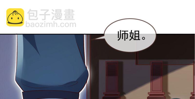 🍟万渣朝凰 再次相见 第43页