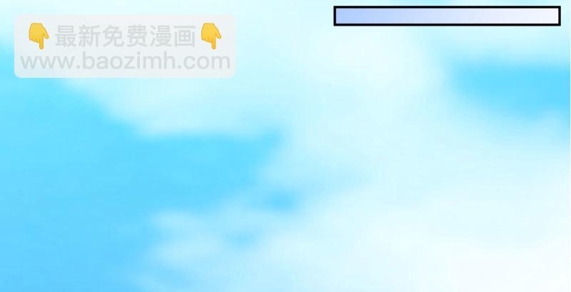🍟万渣朝凰 再次相见 第46页