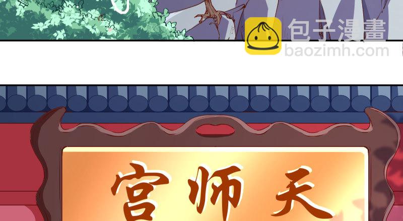 🍟万渣朝凰 再次相见 第7页
