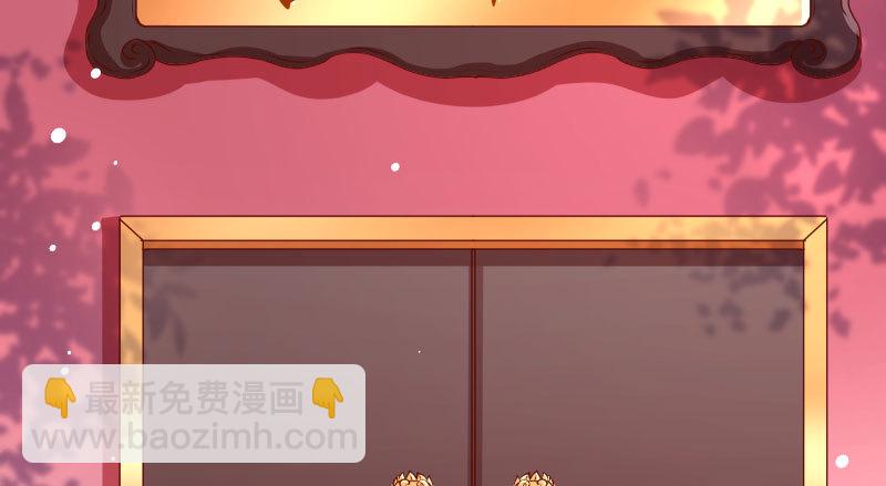 🍟万渣朝凰 再次相见 第8页