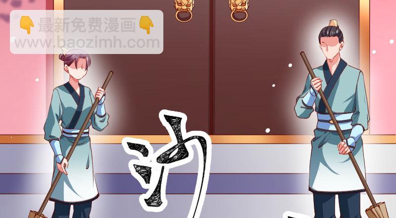 🍟万渣朝凰 再次相见 第9页